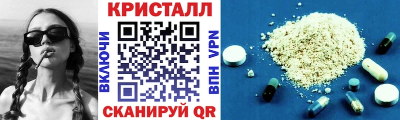 АМФЕТАМИН 98%  купить наркотик  площадка формула  Вуктыл 
