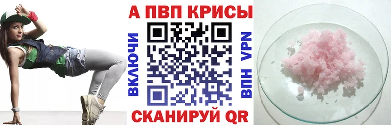Альфа ПВП СК  Вуктыл 