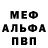 МЕТАДОН мёд Ministrelli86