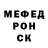 Alpha PVP крисы CK nikmkinov234