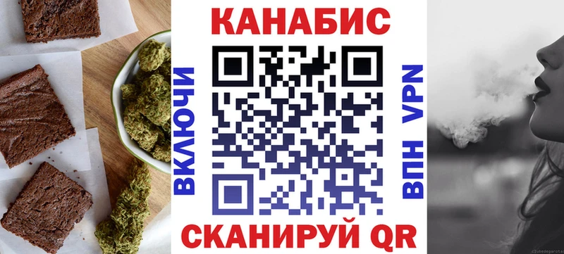 Печенье с ТГК марихуана kraken ТОР Вуктыл