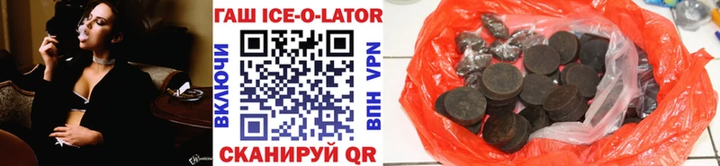 Гашиш 40% ТГК  Вуктыл 