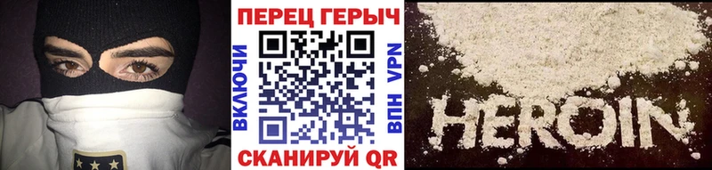 как найти наркотики  Вуктыл  ГЕРОИН Heroin 