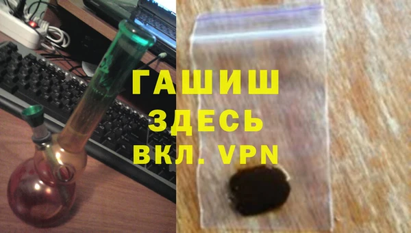 Альфа ПВП Белокуриха