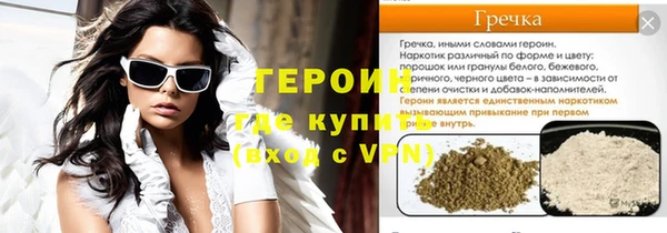 Альфа ПВП Белокуриха