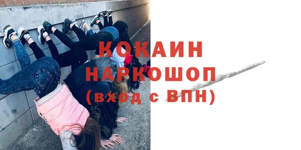 Альфа ПВП Белокуриха