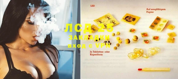 MESCALINE Дмитриев