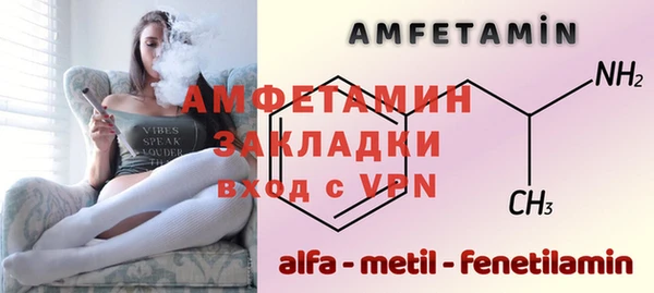 apvp Белоозёрский