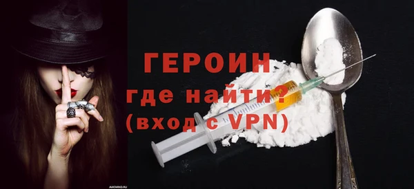 Альфа ПВП Белокуриха