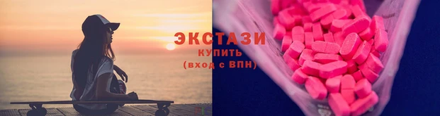 Альфа ПВП Белокуриха