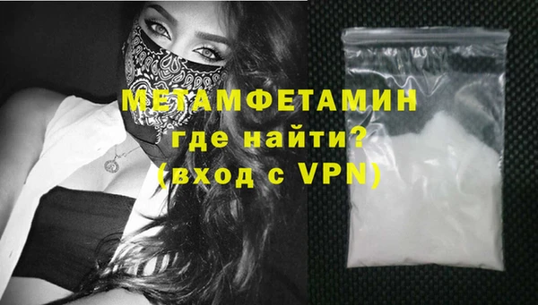 Альфа ПВП Белокуриха