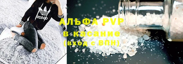 apvp Белоозёрский