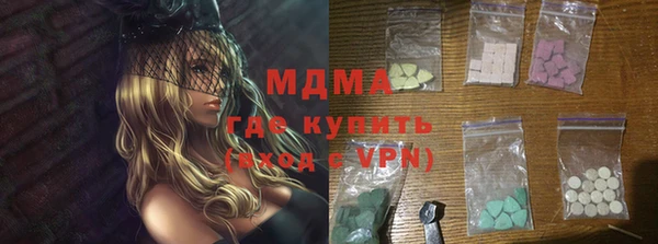 mdma Беломорск