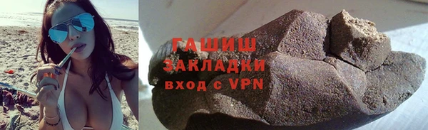 Альфа ПВП Белокуриха