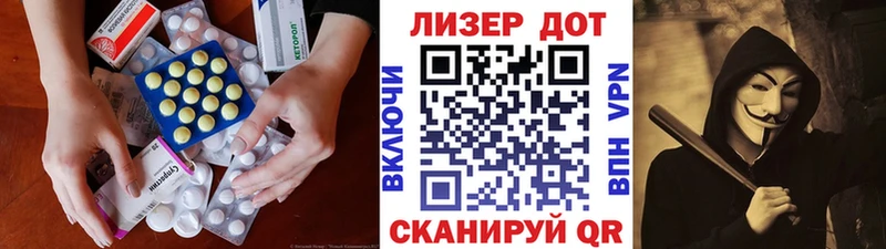 LSD-25 экстази кислота  купить наркотик  Вуктыл 