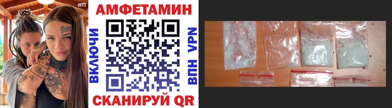 Метамфетамин кристалл купить закладку Вуктыл