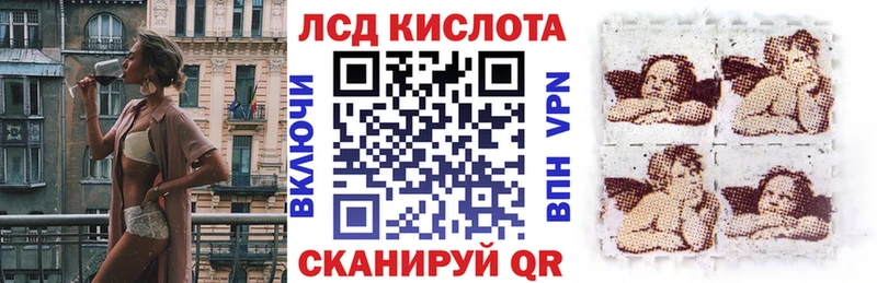Марки NBOMe 1,5мг Вуктыл