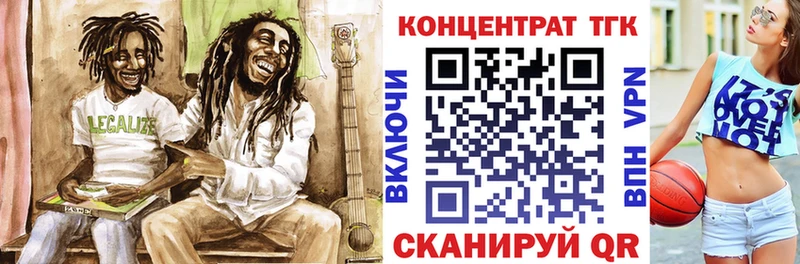 Дистиллят ТГК гашишное масло  Вуктыл 