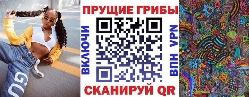 это официальный сайт  Вуктыл  Псилоцибиновые грибы MAGIC MUSHROOMS  МЕГА ССЫЛКА 